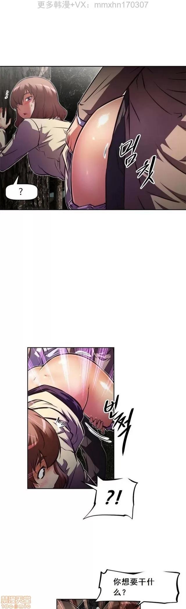 我的超级女友 3947-4353.zip 第331页