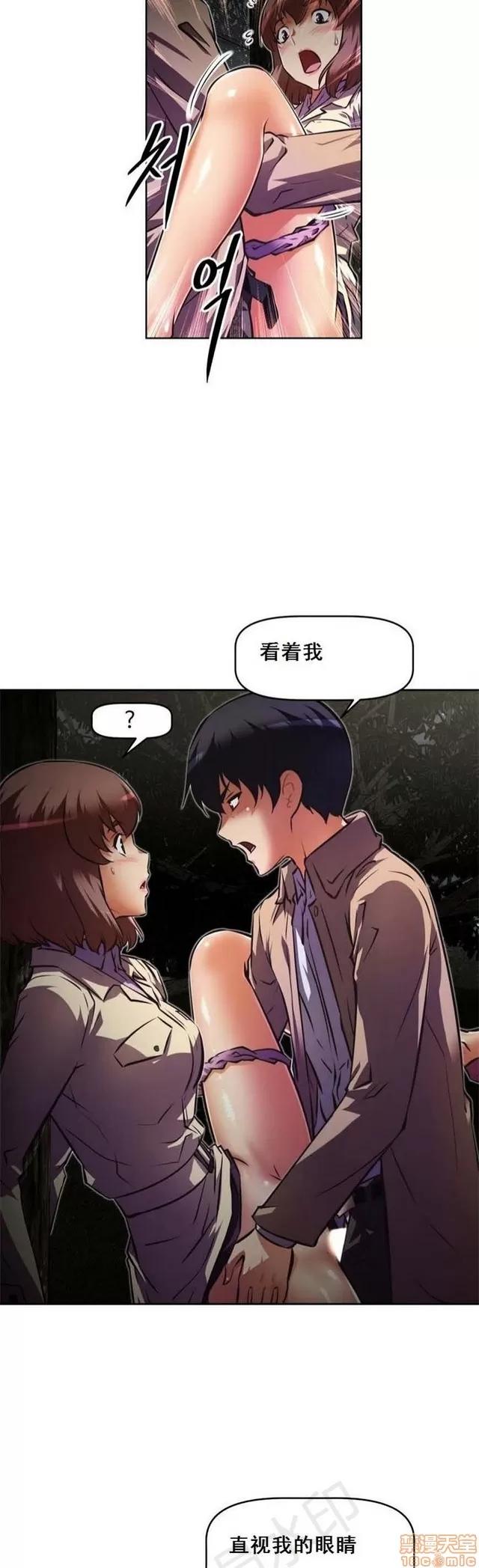 我的超级女友 3947-4353.zip 第332页