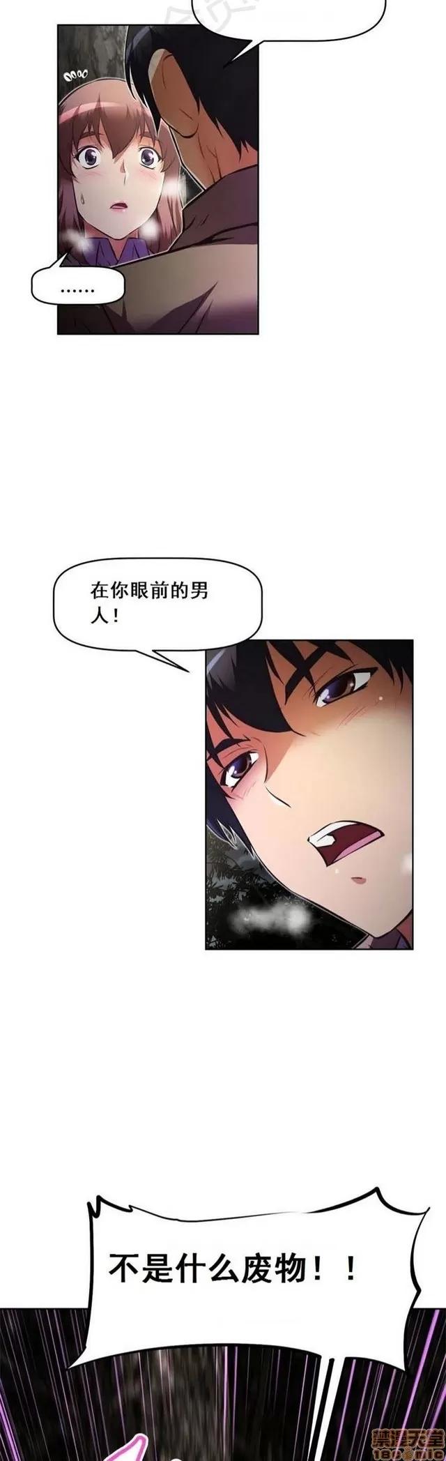 我的超级女友 3947-4353.zip 第333页