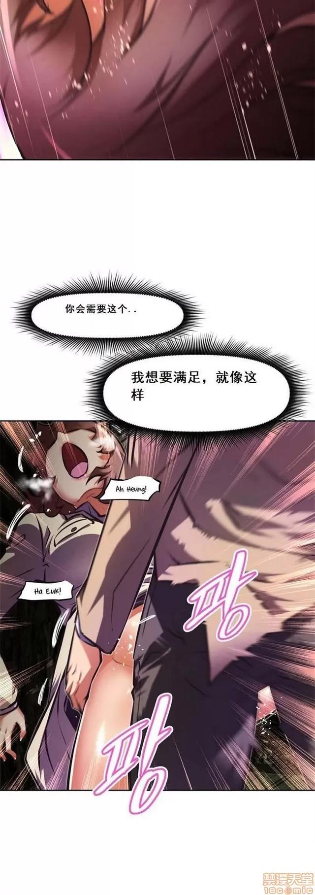 我的超级女友 3947-4353.zip 第337页