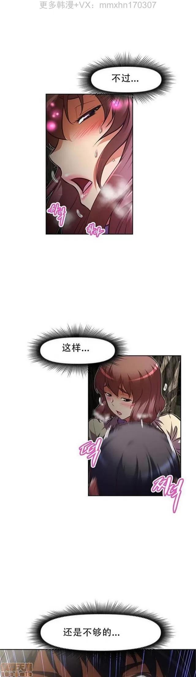 我的超级女友 3947-4353.zip 第338页