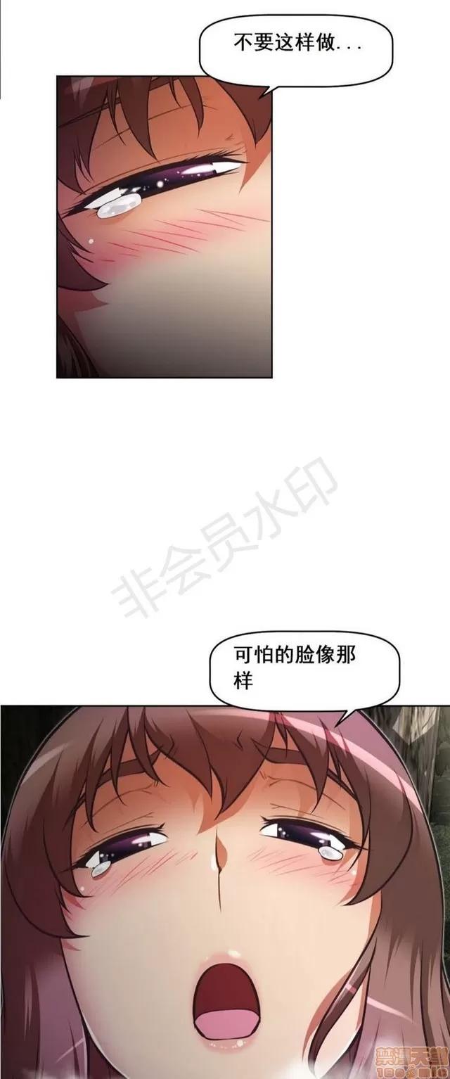 我的超级女友 3947-4353.zip 第343页