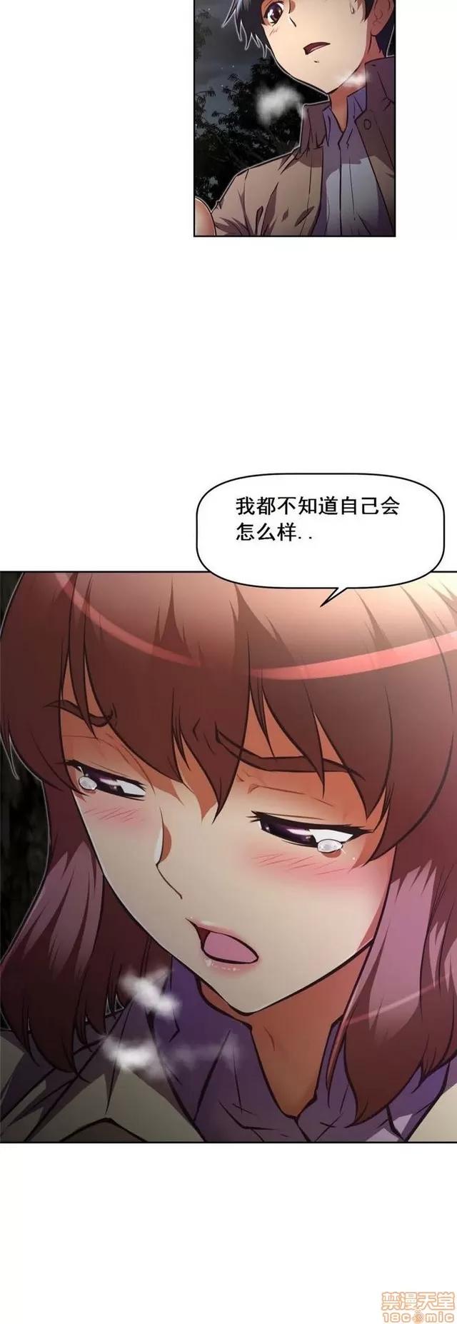 我的超级女友 3947-4353.zip 第348页
