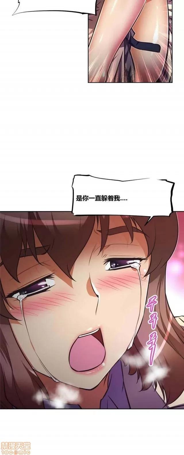 我的超级女友 3947-4353.zip 第352页
