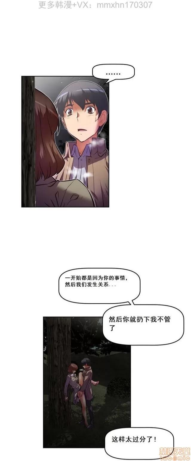 我的超级女友 3947-4353.zip 第353页