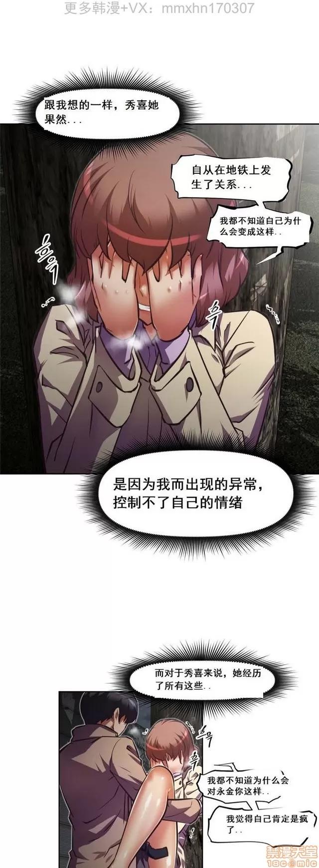 我的超级女友 3947-4353.zip 第357页