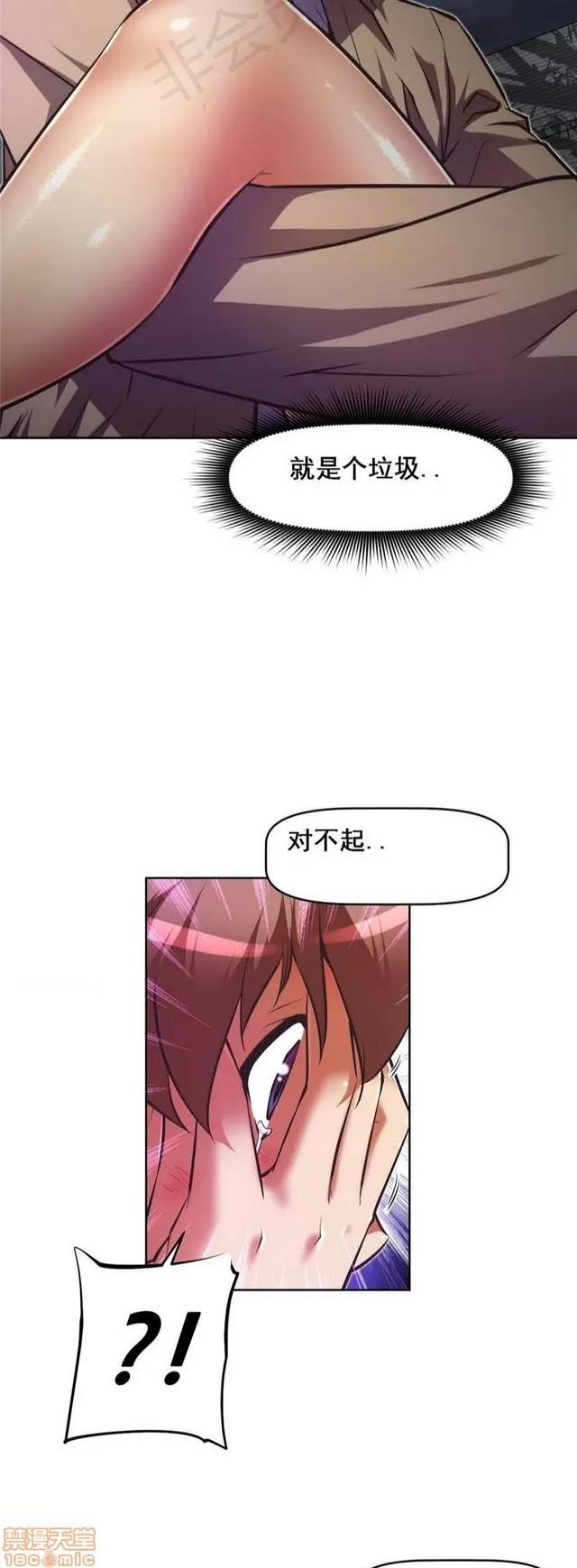我的超级女友 3947-4353.zip 第359页