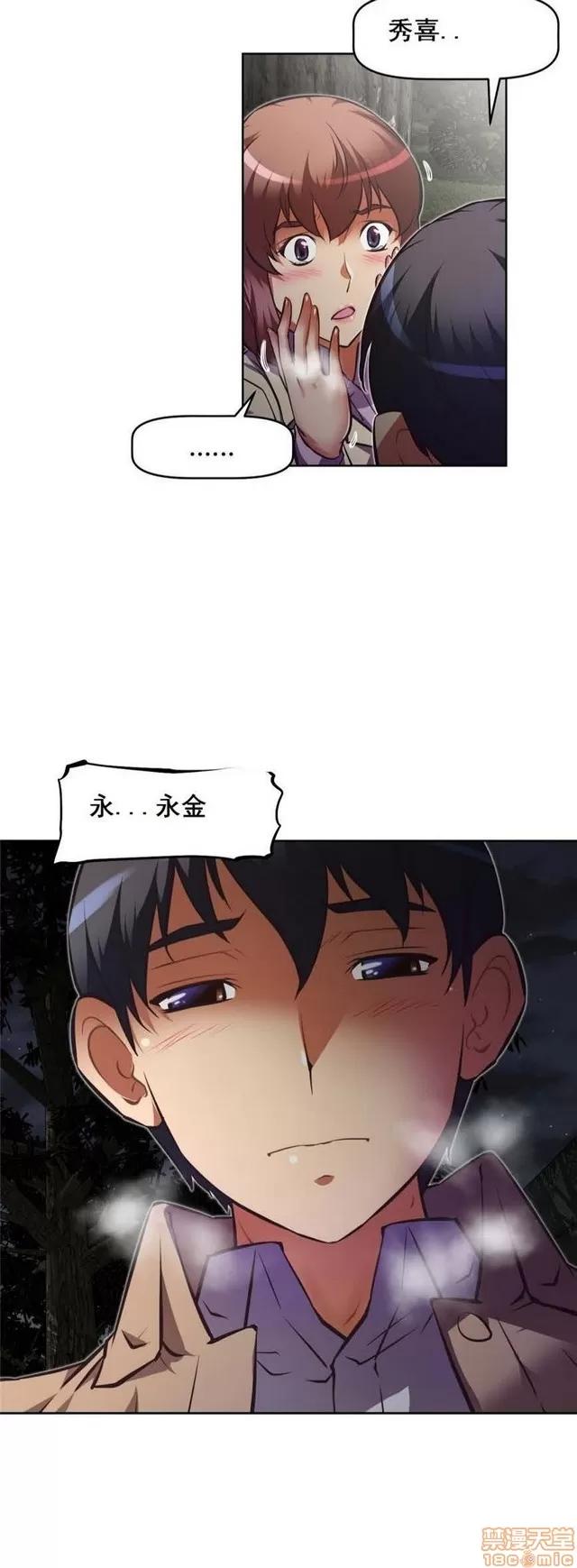 我的超级女友 3947-4353.zip 第360页