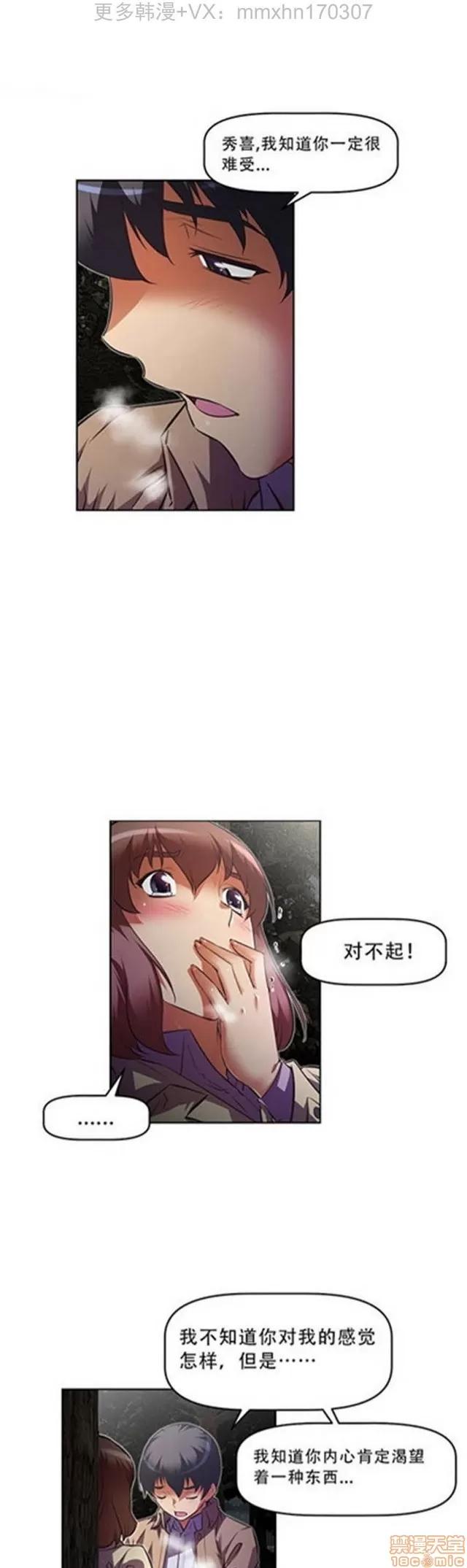 我的超级女友 3947-4353.zip 第361页