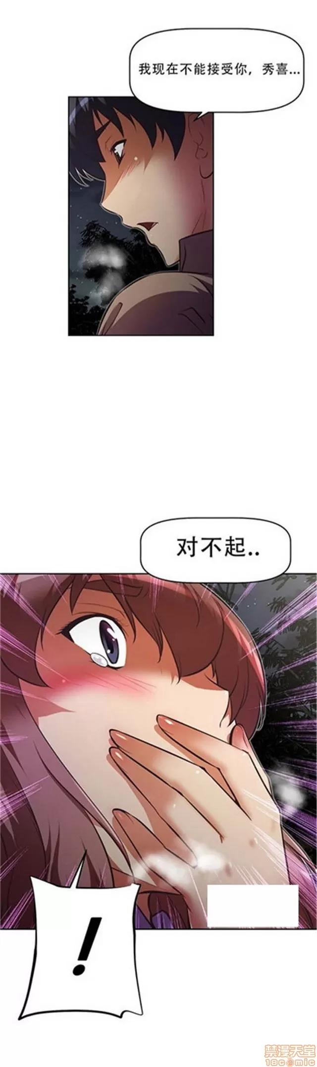 我的超级女友 3947-4353.zip 第363页