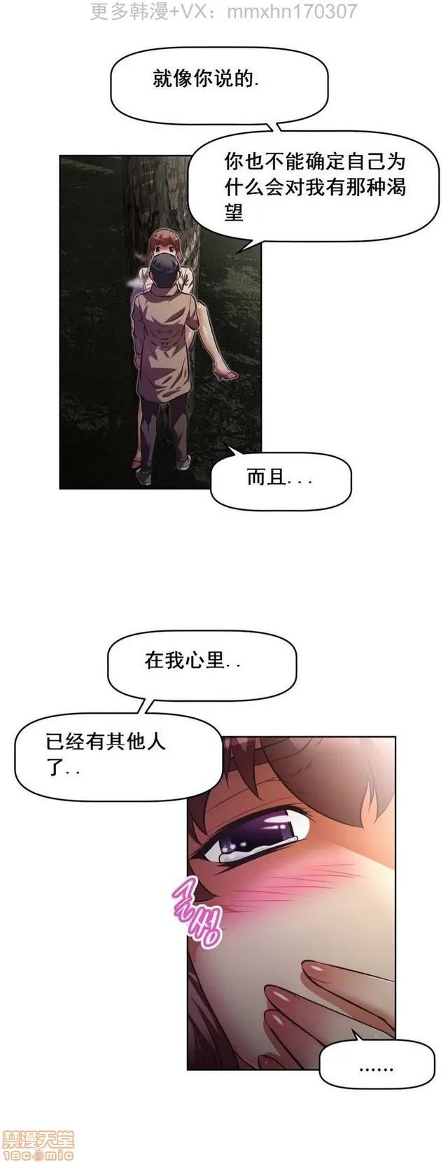 我的超级女友 3947-4353.zip 第364页