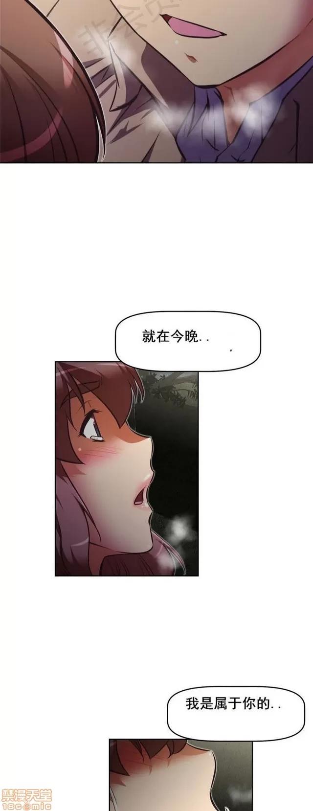 我的超级女友 3947-4353.zip 第366页
