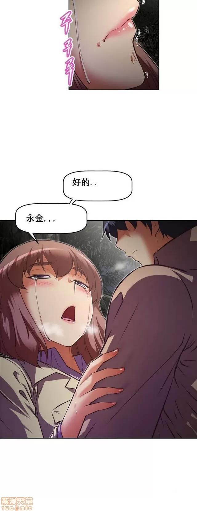我的超级女友 3947-4353.zip 第367页