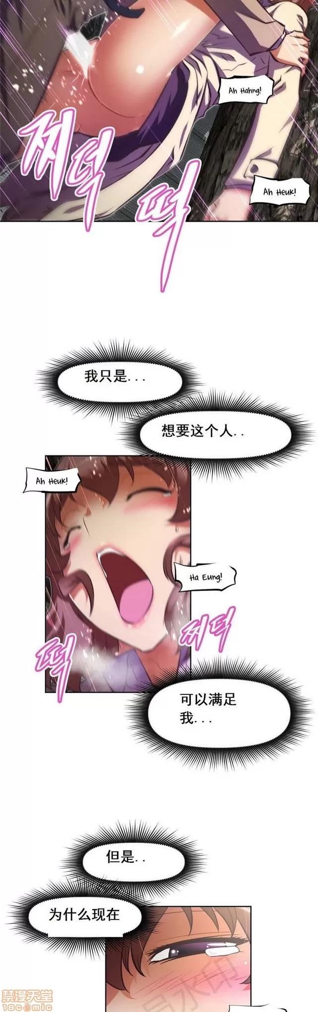 我的超级女友 3947-4353.zip 第369页