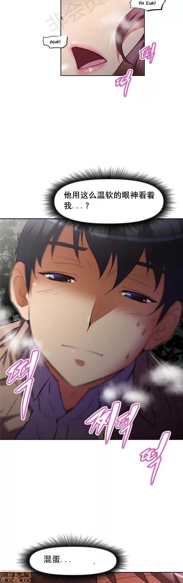 我的超级女友 3947-4353.zip 第370页