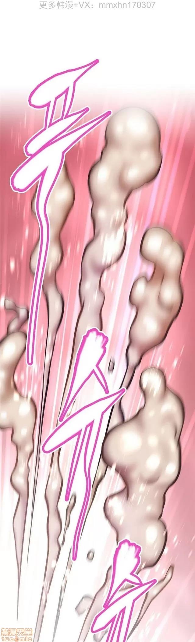 我的超级女友 3947-4353.zip 第380页