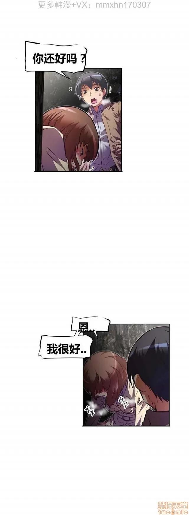 我的超级女友 3947-4353.zip 第384页