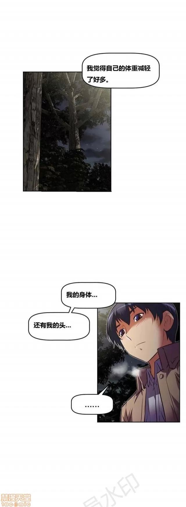 我的超级女友 3947-4353.zip 第385页