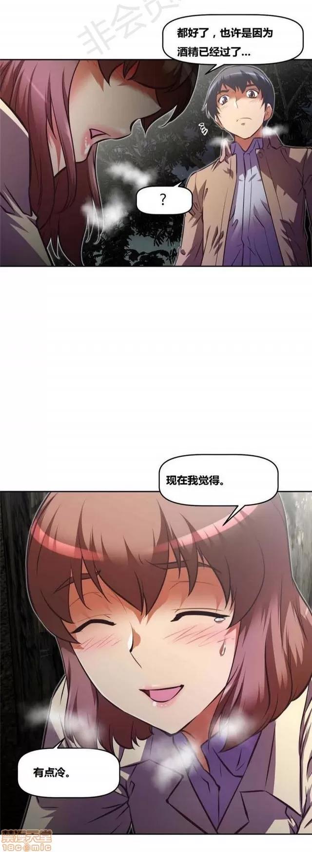 我的超级女友 3947-4353.zip 第386页