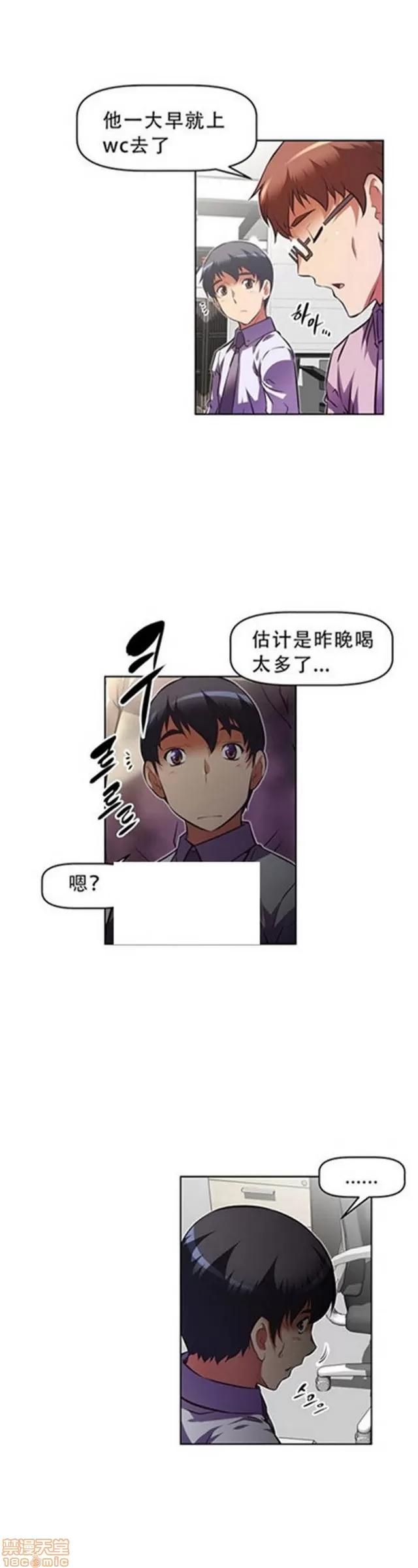 我的超级女友 3947-4353.zip 第391页