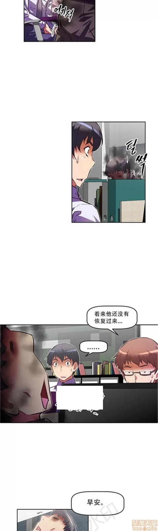 我的超级女友 3947-4353.zip 第393页