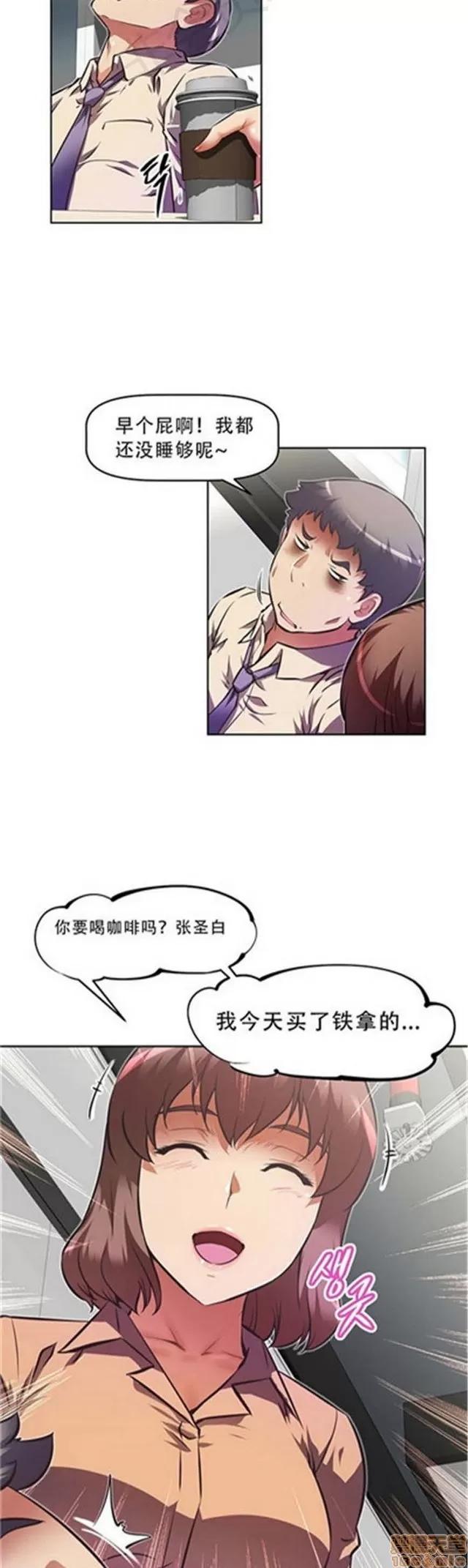 我的超级女友 3947-4353.zip 第394页