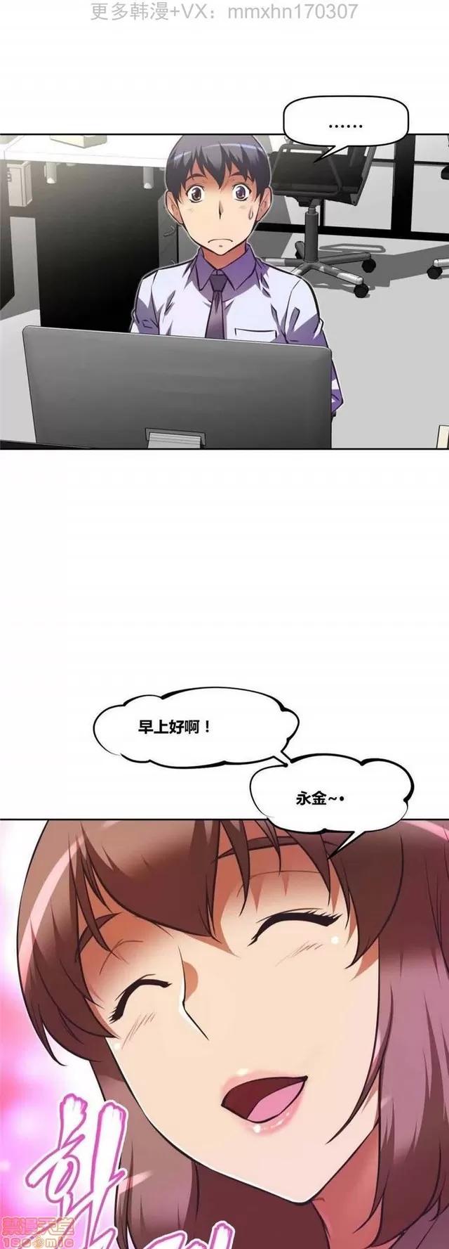 我的超级女友 3947-4353.zip 第396页