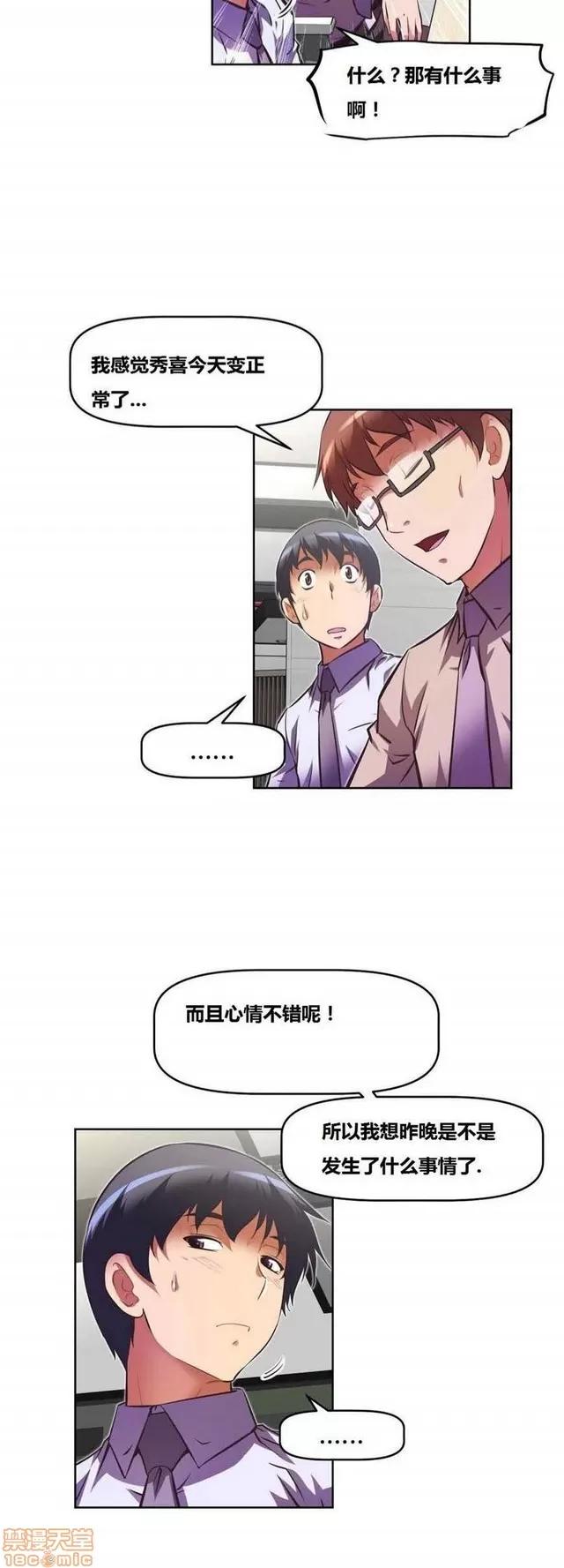 我的超级女友 3947-4353.zip 第399页