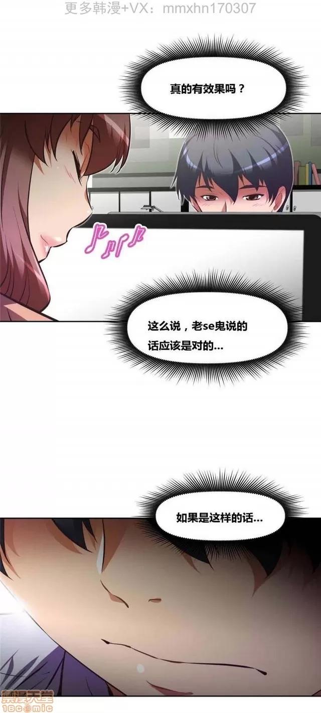 我的超级女友 3947-4353.zip 第400页
