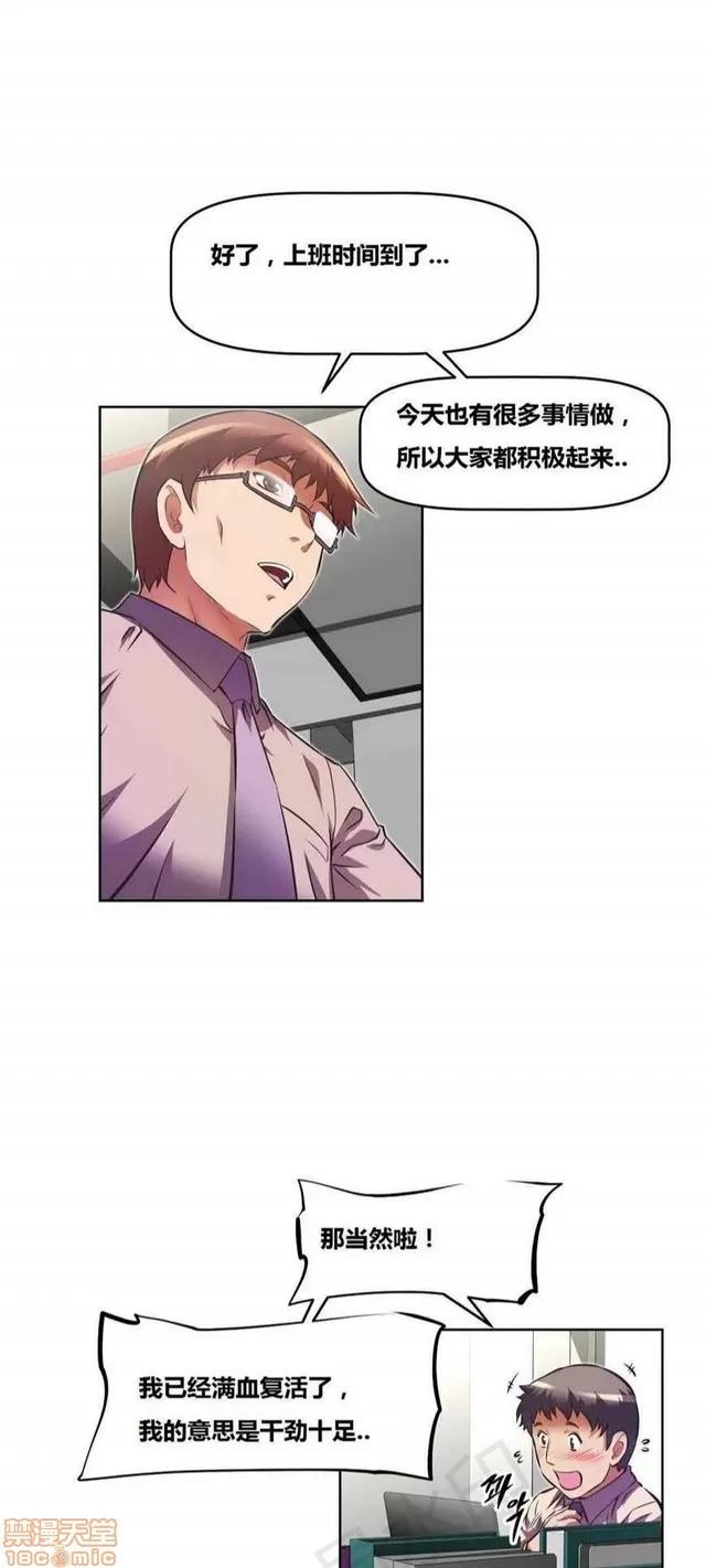 我的超级女友 3947-4353.zip 第401页