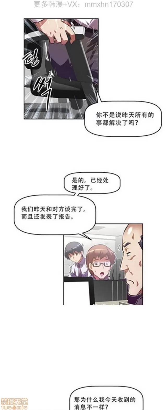 我的超级女友 4354-4827.zip 第4页