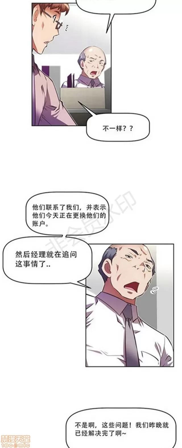 我的超级女友 4354-4827.zip 第5页