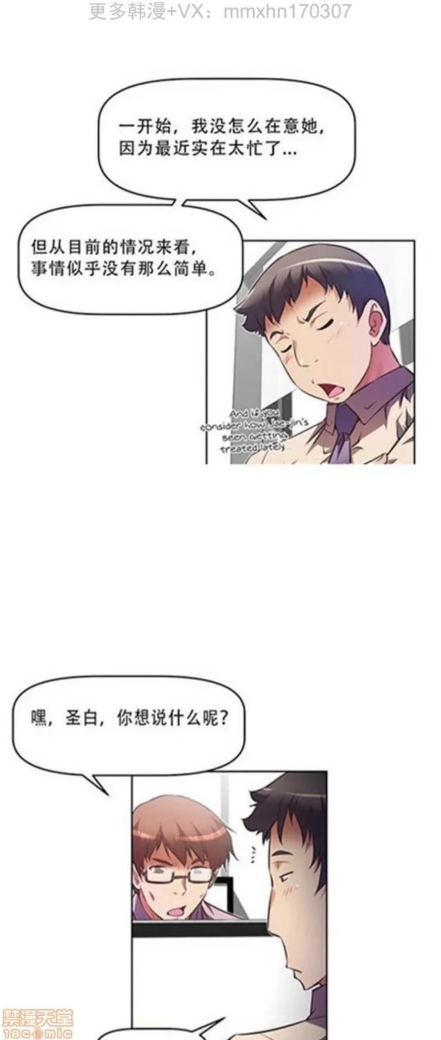 我的超级女友 4354-4827.zip 第7页