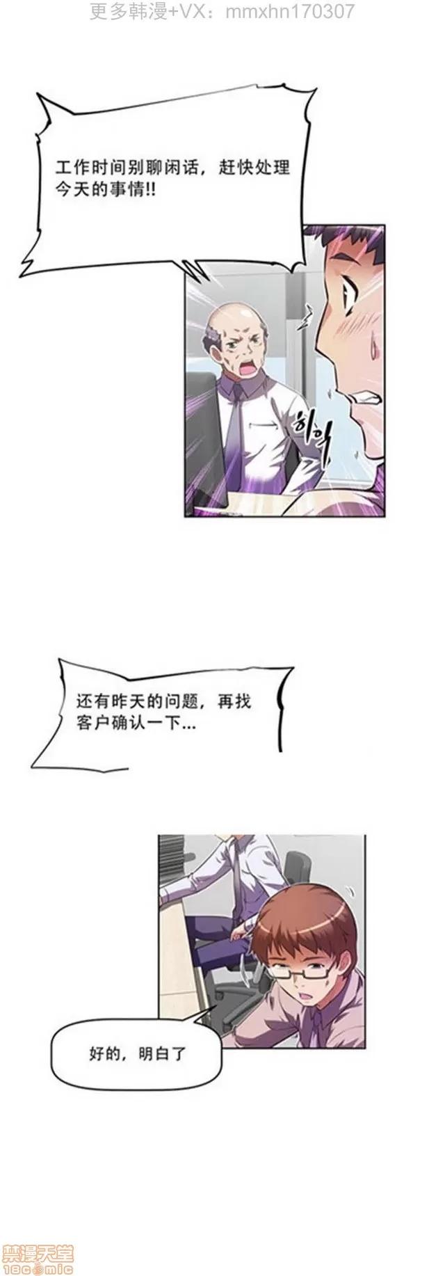 我的超级女友 4354-4827.zip 第10页
