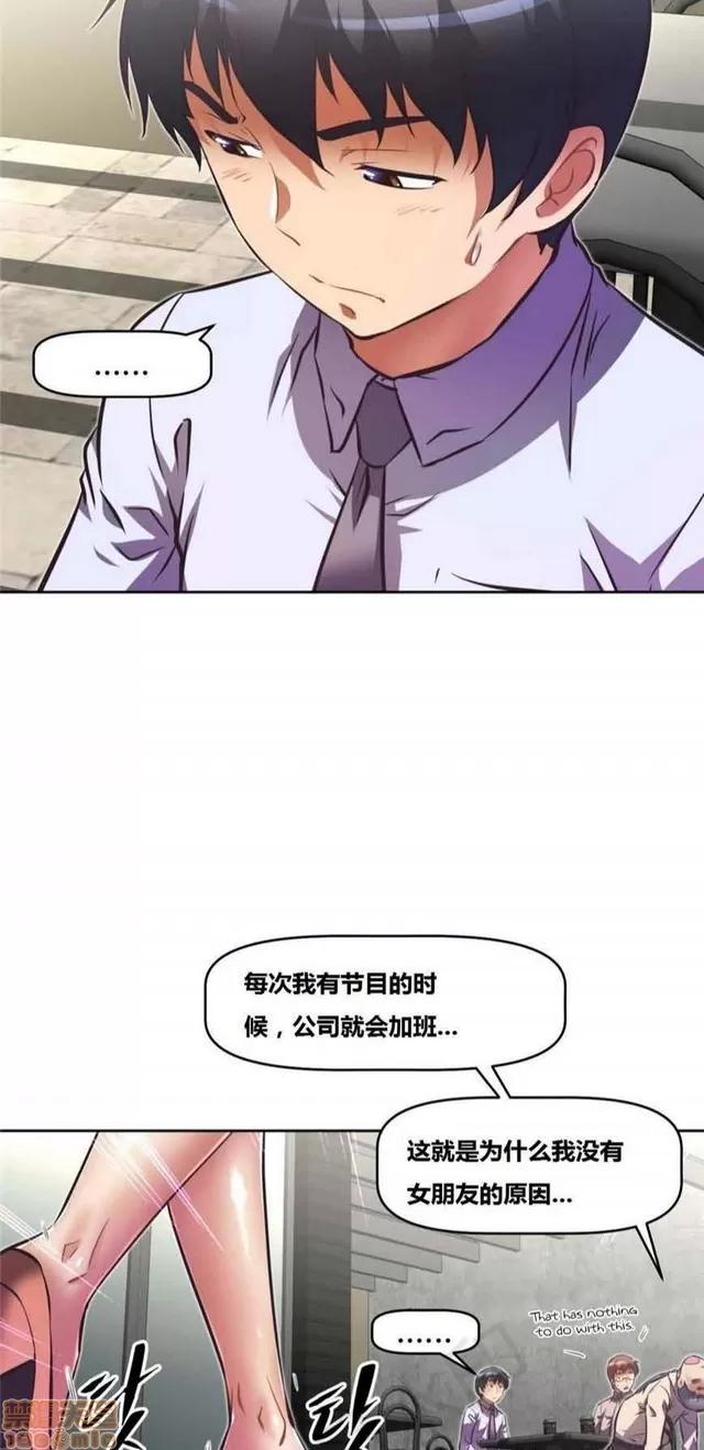 我的超级女友 4354-4827.zip 第15页