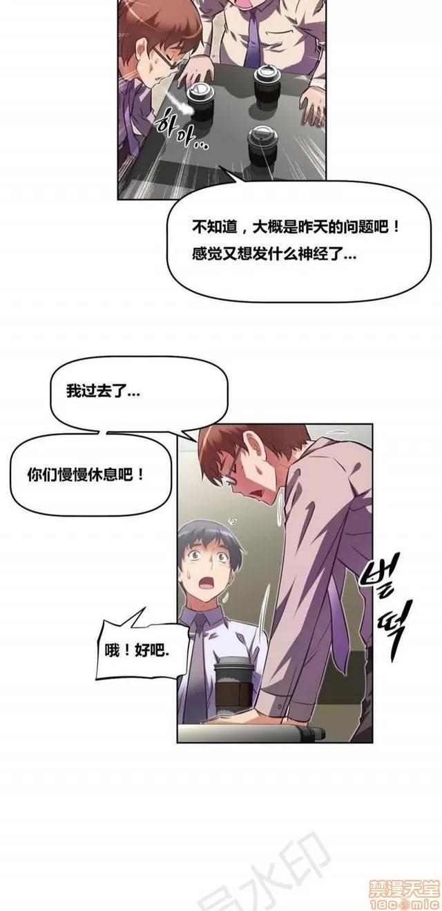 我的超级女友 4354-4827.zip 第22页