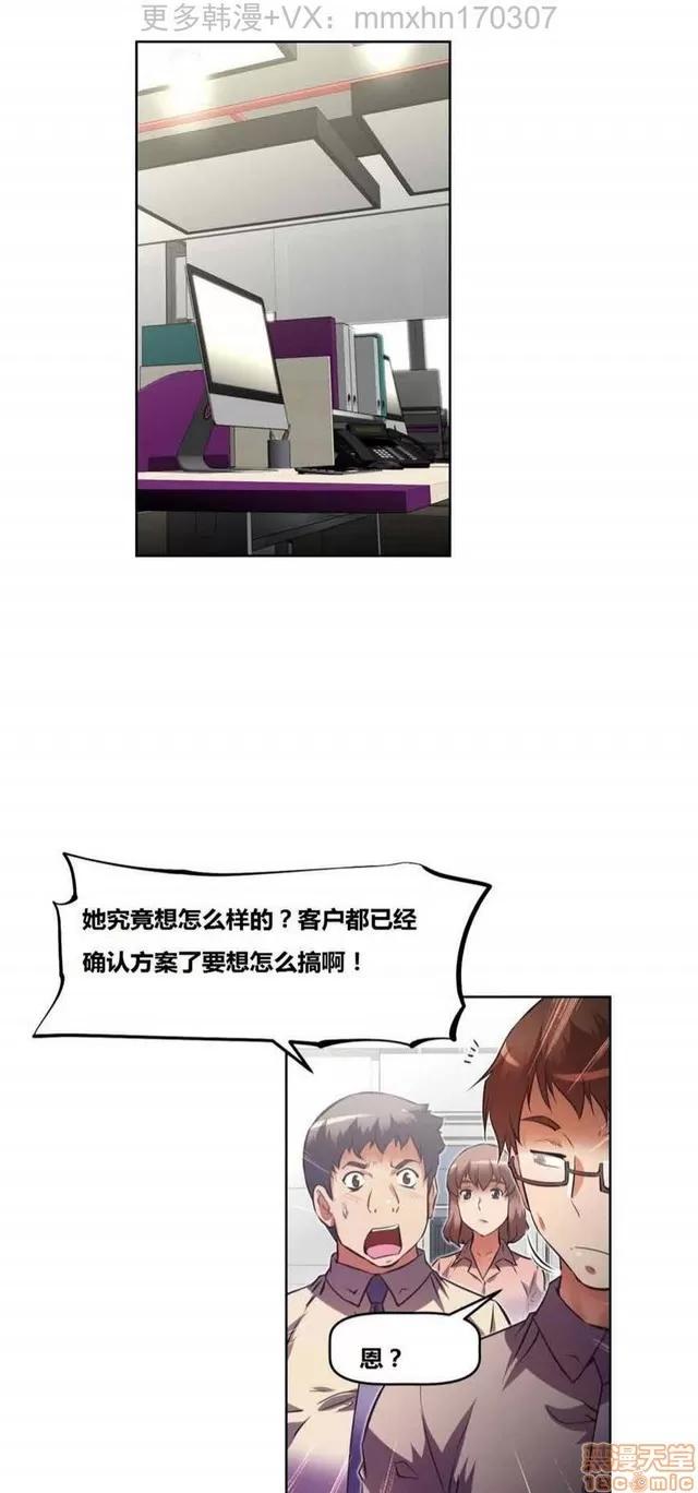 我的超级女友 4354-4827.zip 第35页