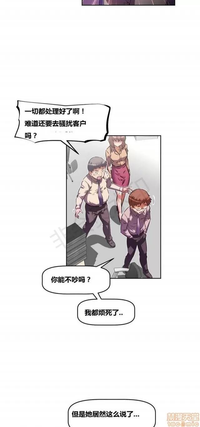 我的超级女友 4354-4827.zip 第36页