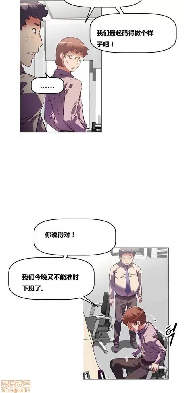 我的超级女友 4354-4827.zip 第37页