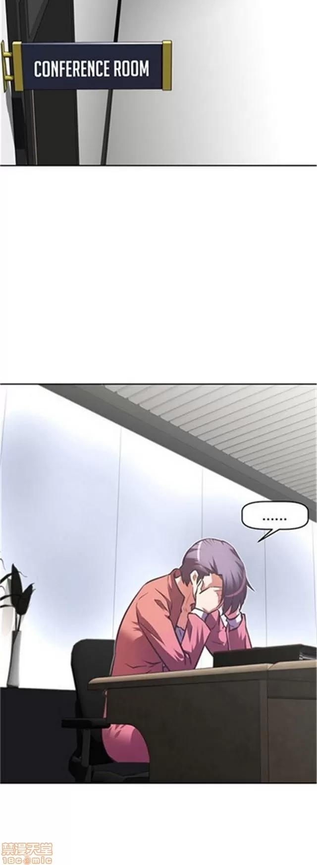 我的超级女友 4354-4827.zip 第43页