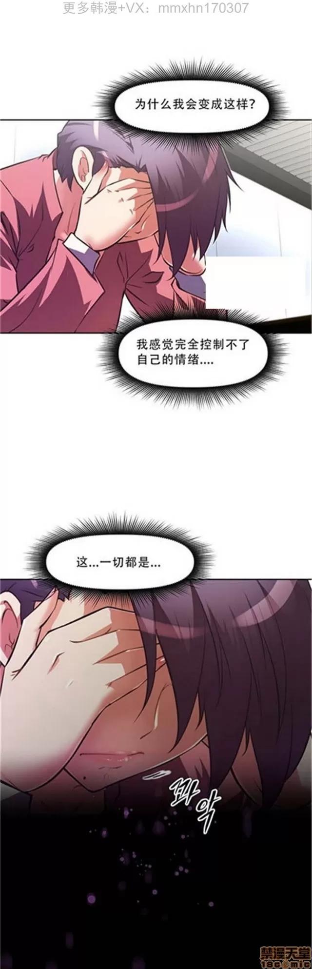 我的超级女友 4354-4827.zip 第44页