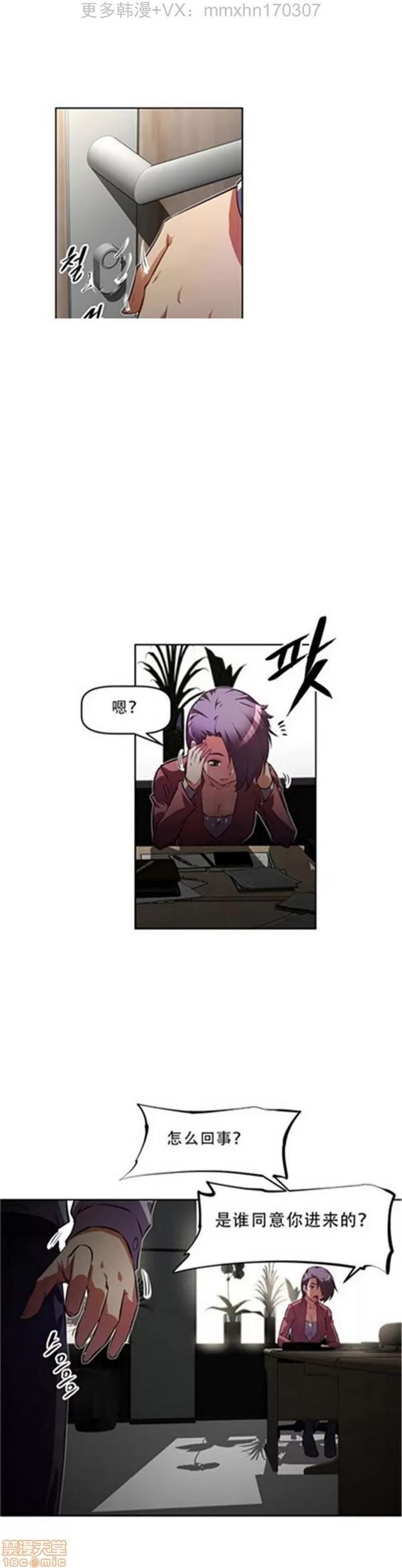 我的超级女友 4354-4827.zip 第47页