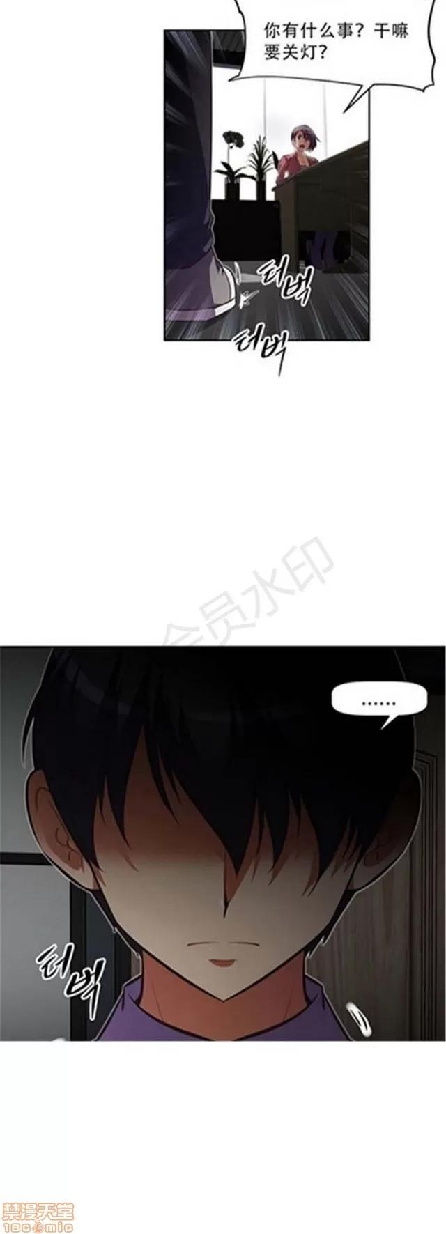 我的超级女友 4354-4827.zip 第54页