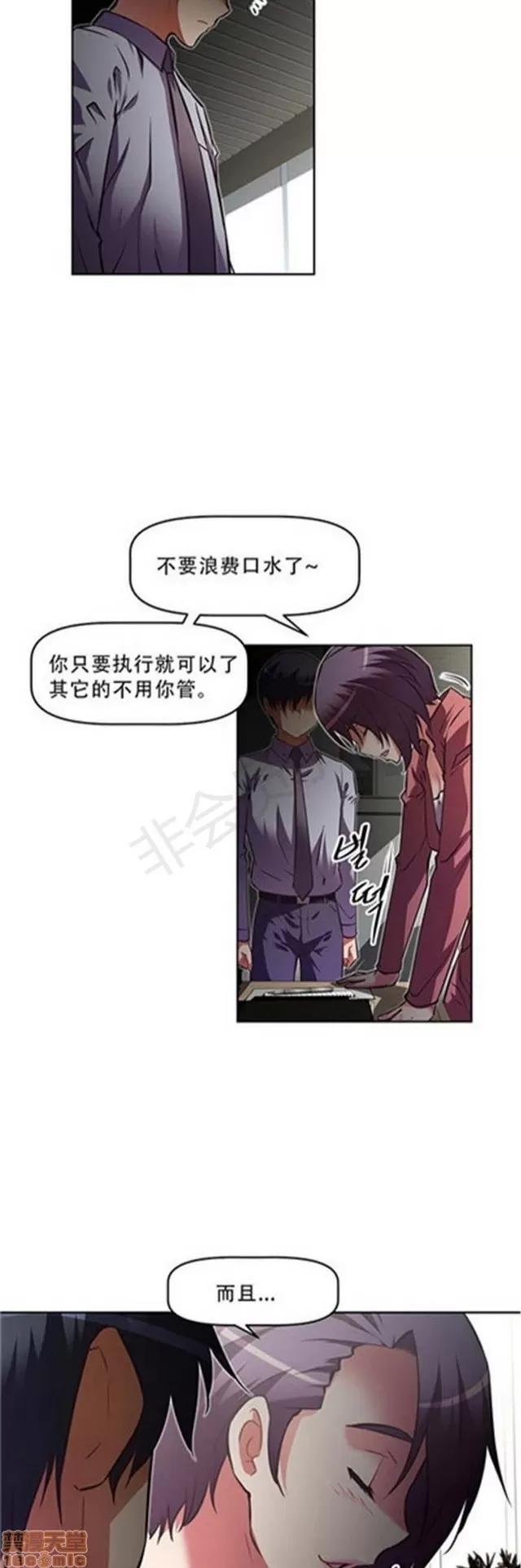 我的超级女友 4354-4827.zip 第57页