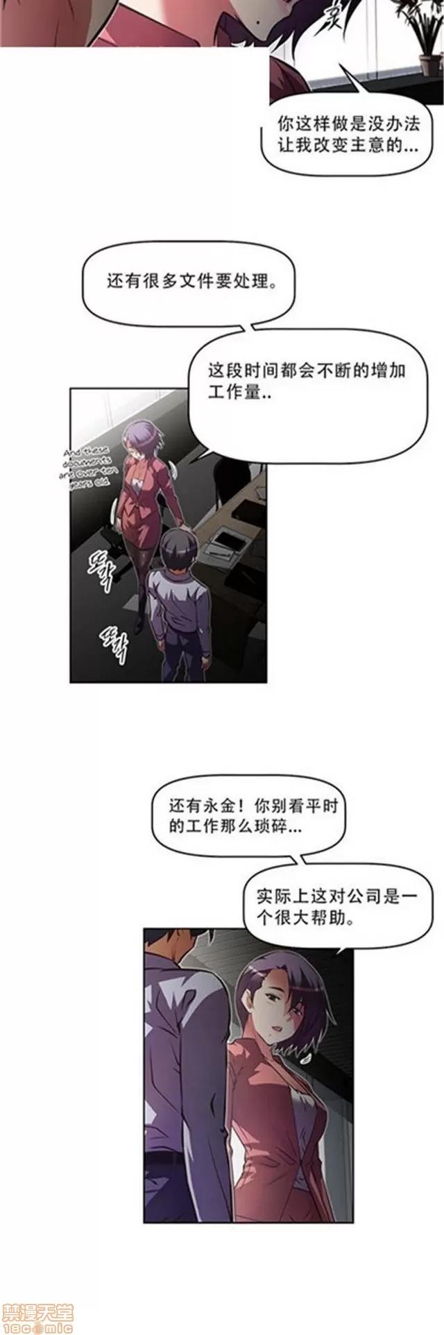 我的超级女友 4354-4827.zip 第58页