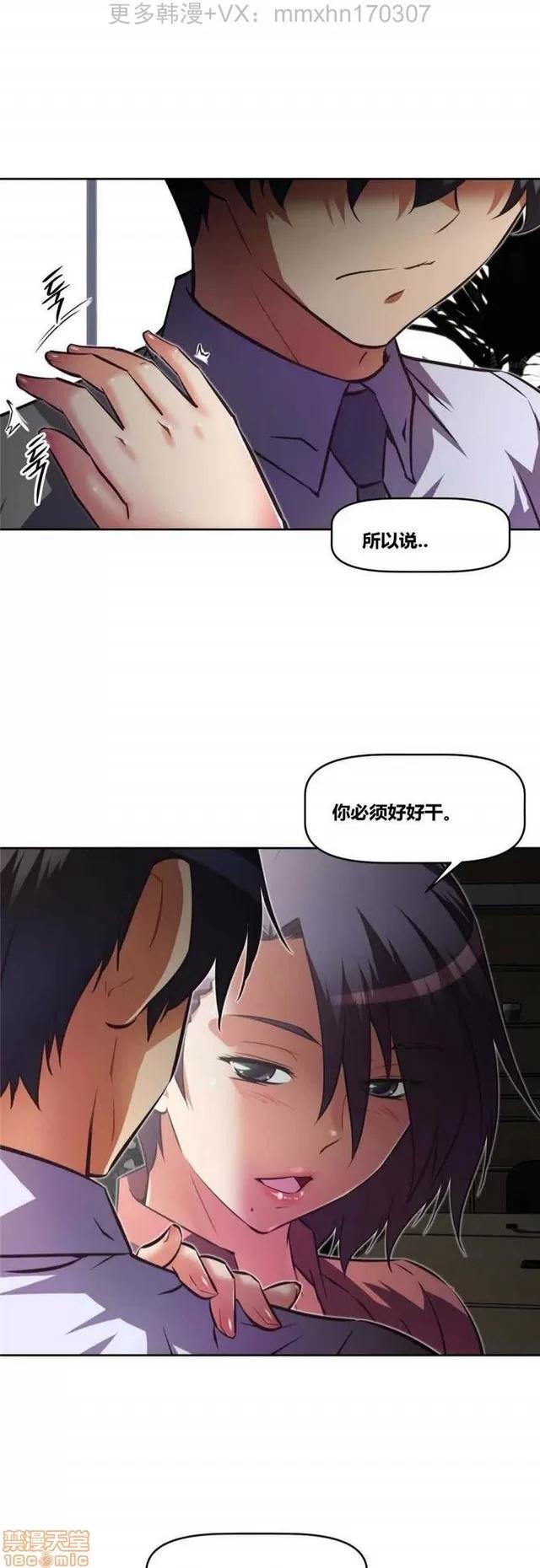 我的超级女友 4354-4827.zip 第59页