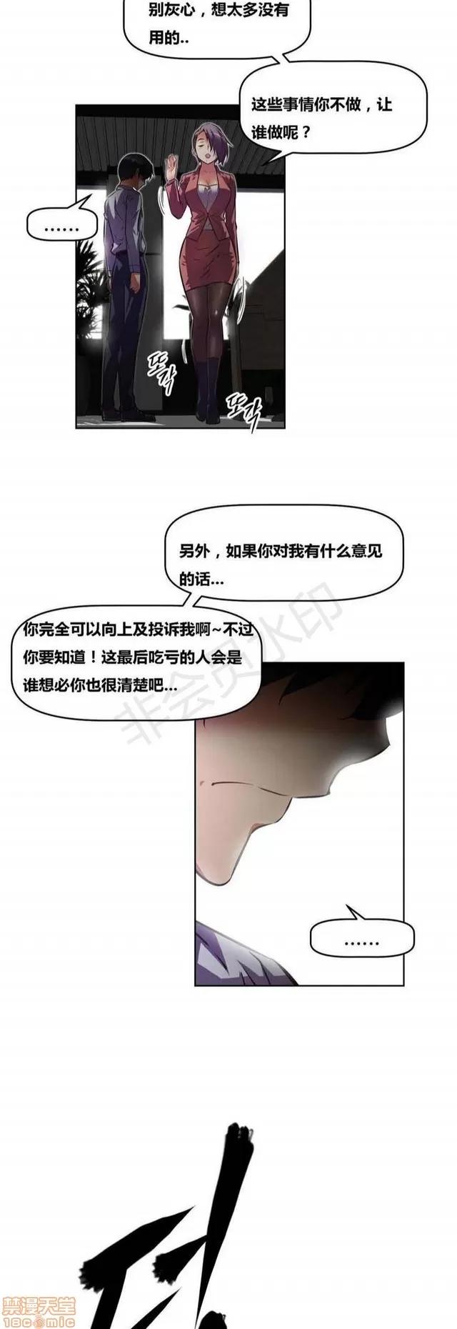 我的超级女友 4354-4827.zip 第60页