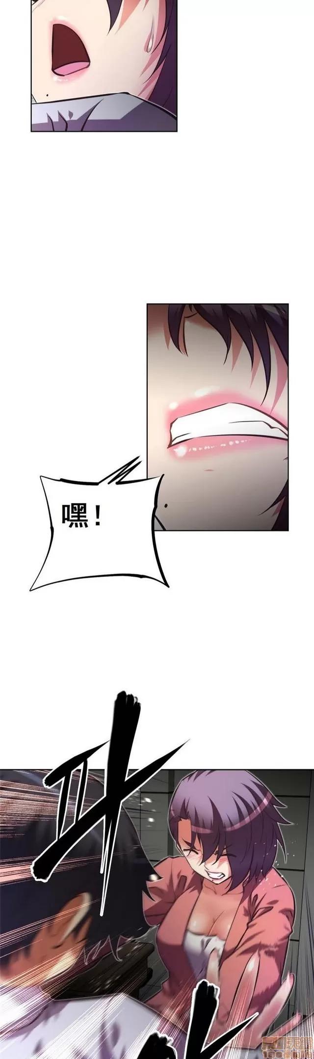 我的超级女友 4354-4827.zip 第63页