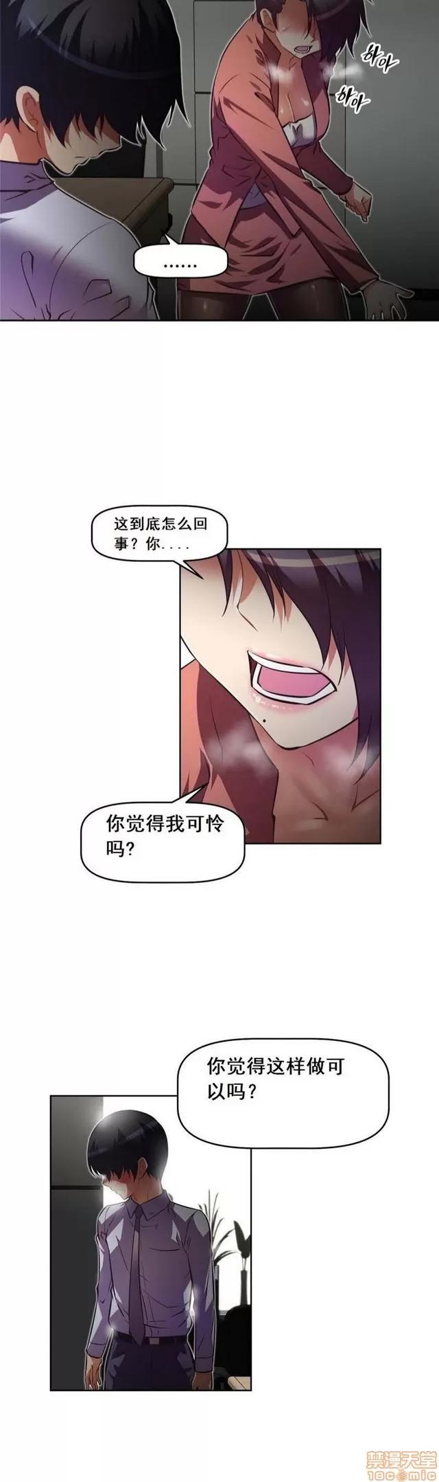 我的超级女友 4354-4827.zip 第65页