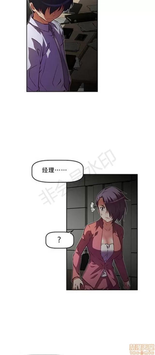 我的超级女友 4354-4827.zip 第67页